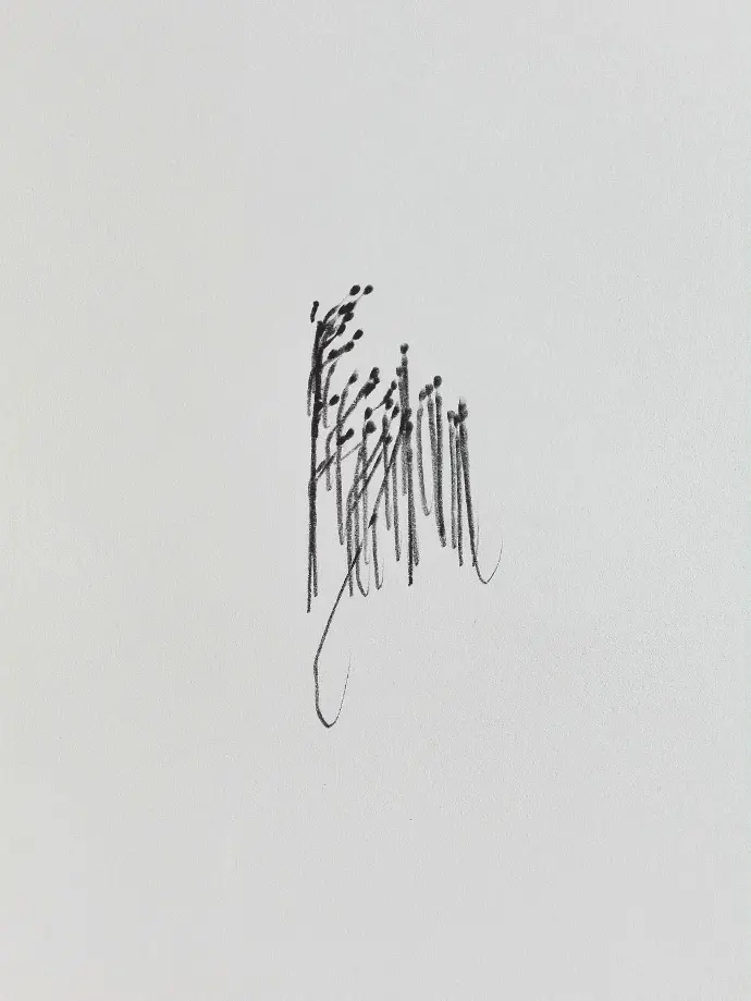 Signature de l'âme, dessin automatique contemporain abstrait #3